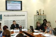 ГОСЗАКАЗ: Конференция ФАС РФ "Законопроект по совершенствованию госзаказа"