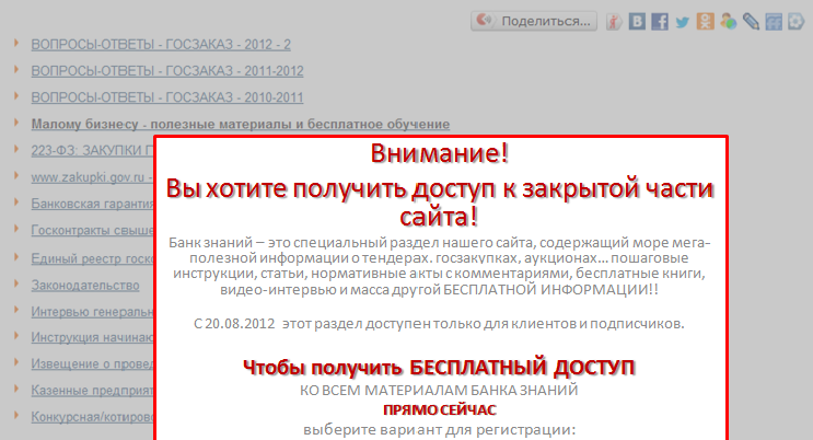 Как победить в тендере с нуля: эффективные стратегии и советы